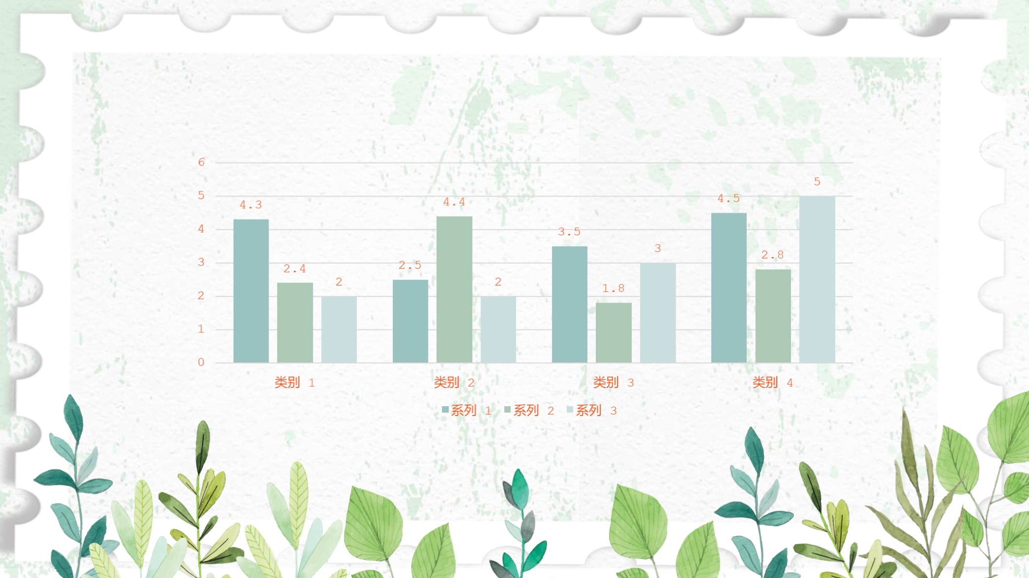第1289期—小清新商务通用PPT模板