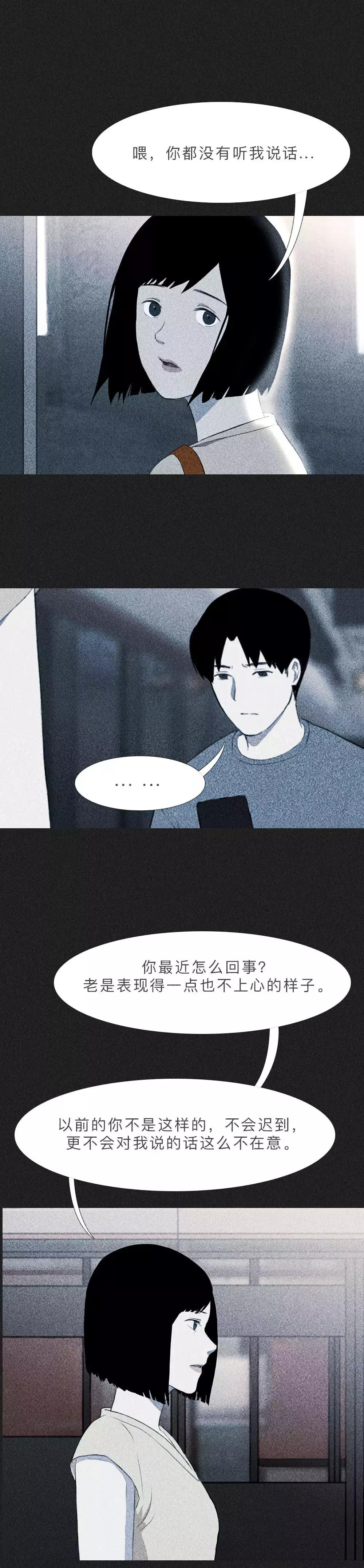 我们和好吧原声,我们和好吧道歉段子