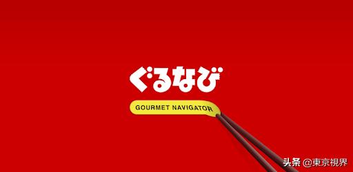 去日本推荐的app,日本人都用什么社交app