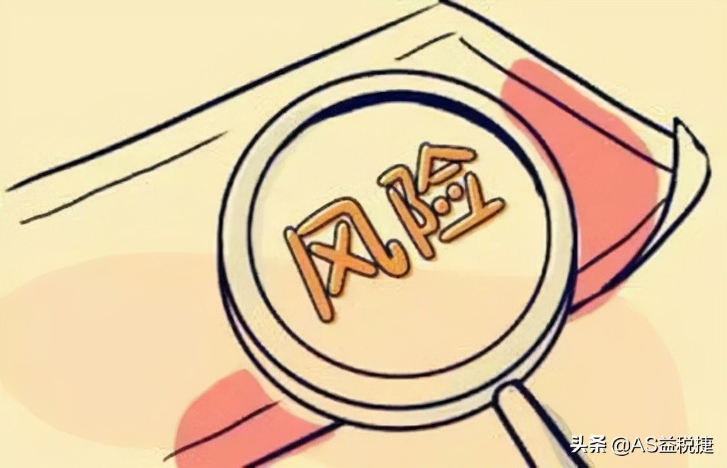 软件企业税务减免政策有哪些,软件企业税负率控制在几个点