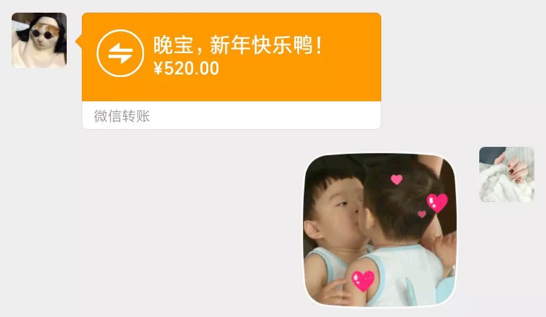 从红包看出男人是否爱你,红包能看出男人爱你的程度