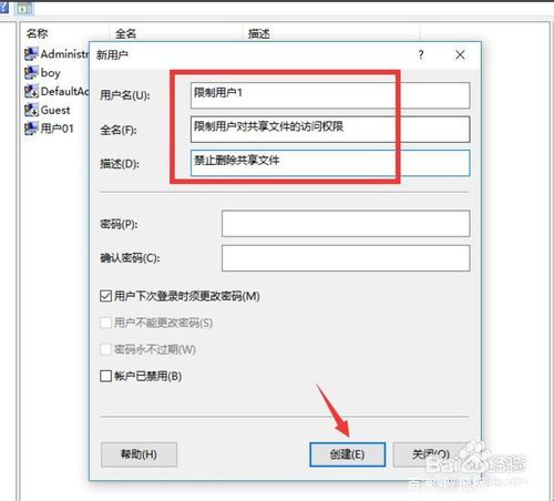 同一局域网如何关闭共享文件,局域网共享文件怎么禁止复制