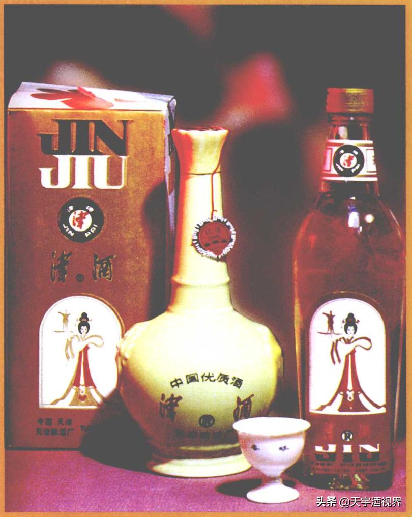 家乡的酒原唱完整版,家乡的酒完整版