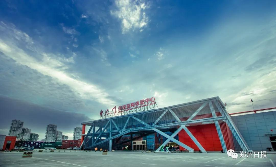 向世界推介郑州东区,向世界推介郑州