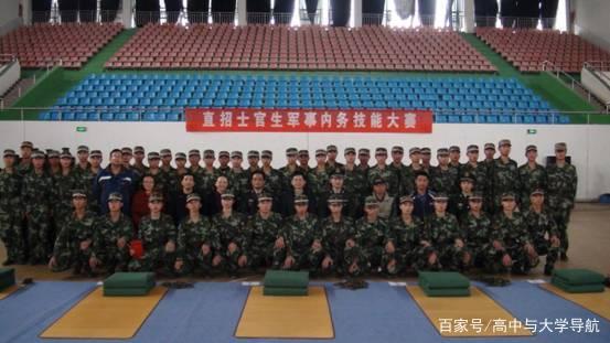 大学生直招士官有哪些优势和劣势?