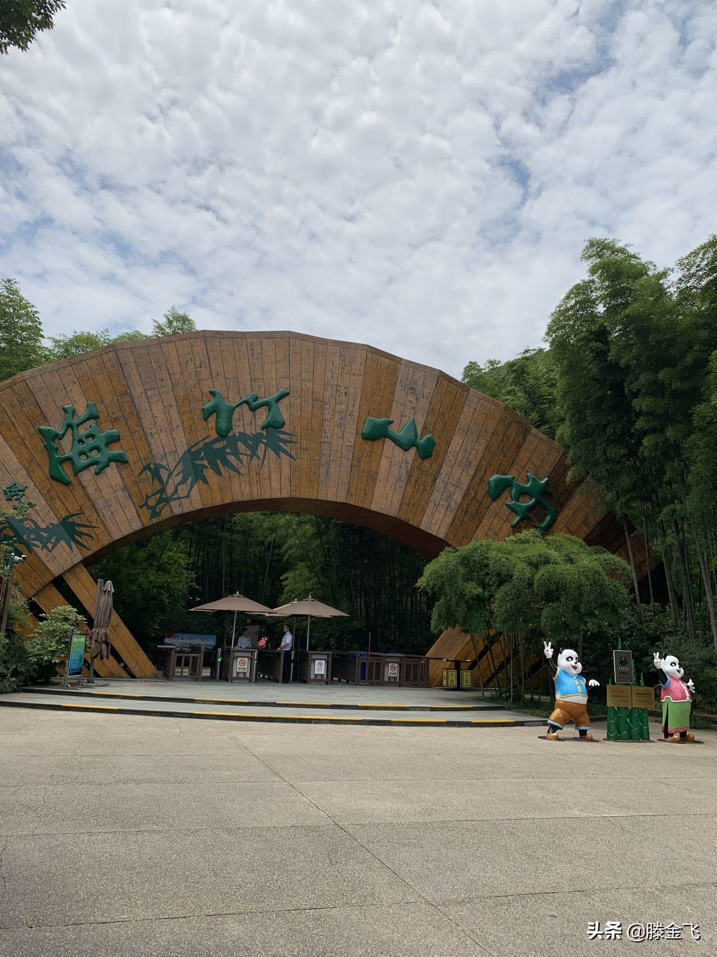 溧阳天目湖水世界夜场,溧阳天目湖水世界