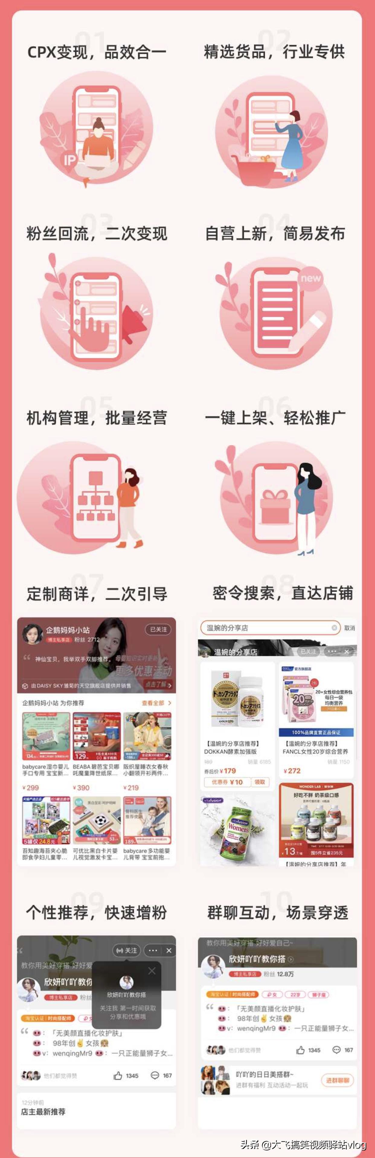 淘宝零基础如何开店赚钱,淘宝新手怎么开淘宝店铺赚钱快