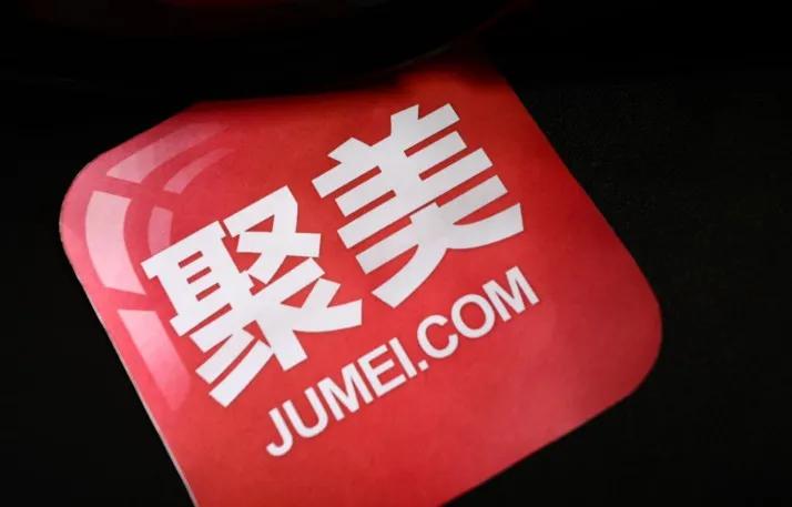 聚美优品创始人陈欧26岁白手起家,聚美优品发展历程中陈欧功绩