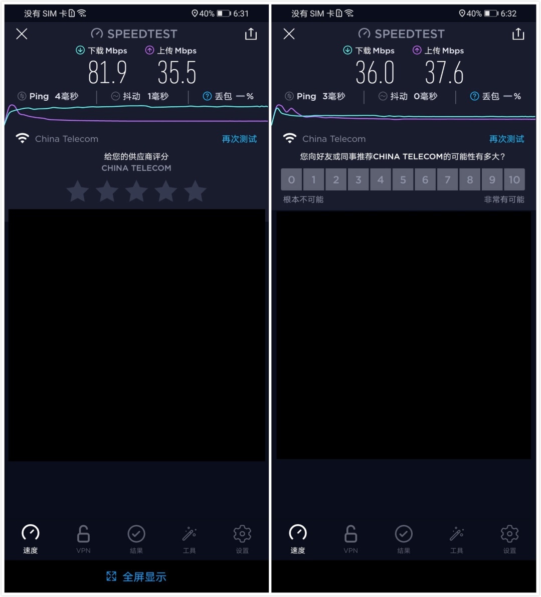 荣耀路由器3和华为ax3有什么区别,华为ws5200和荣耀路由3哪个好