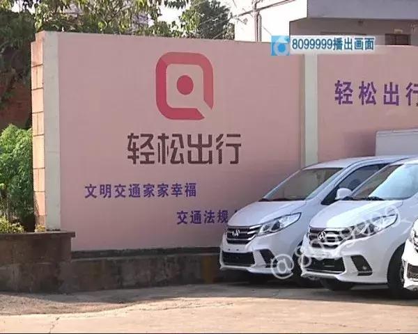 网约司机开车冲进滇池 (网约车司机把车开进滇池)