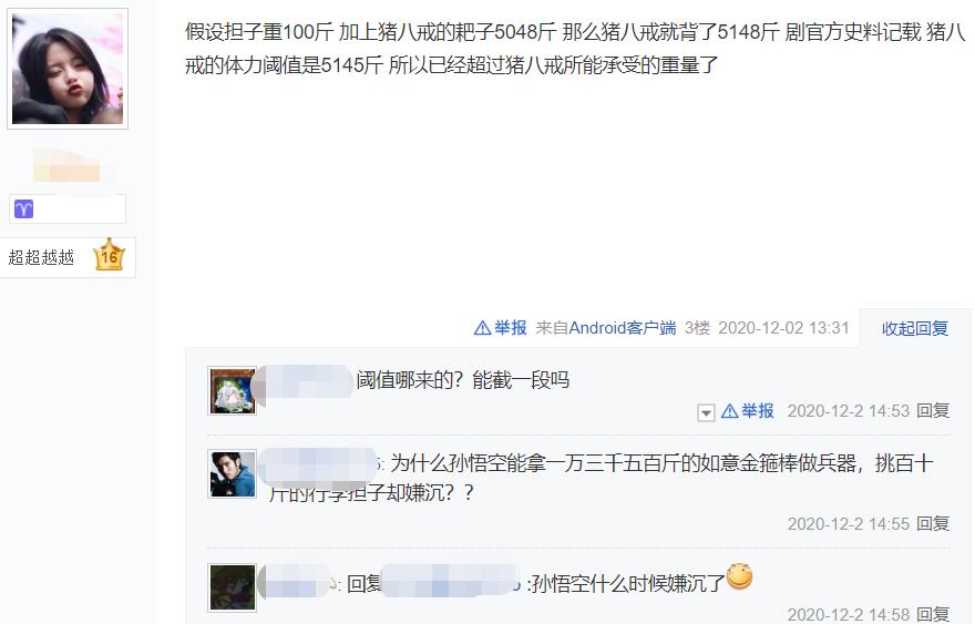 比李毅吧更能水的，是超越妹妹的吧