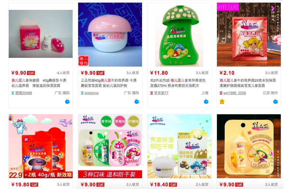 80后小时候用什么涂脸,回忆杀有你的童年吗