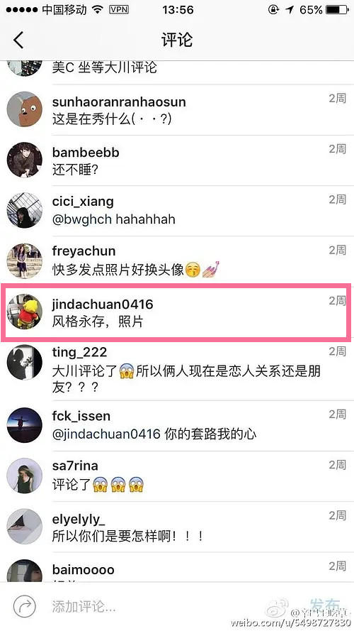 金大川雎晓雯婚后首同框,雎晓雯与金大川举办婚礼事件