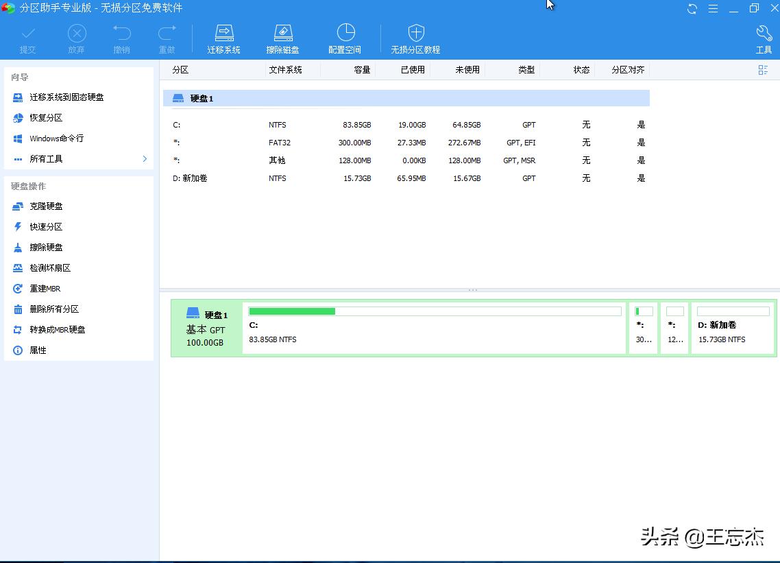 史上最良心重装系统,重装系统是保命的必备神器