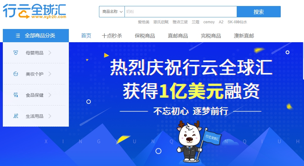 7eleven硅谷广场店,7eleven中国总代理