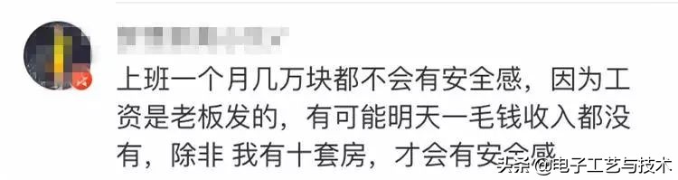 smt电子工厂工作,电子厂smt哪个岗位最轻松