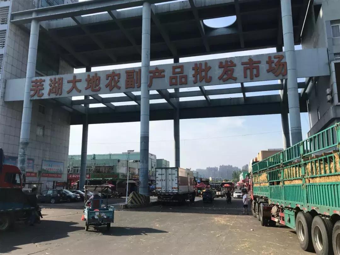 芜湖2208地块该什么时间拍卖,芜湖市2321地块拍卖结果