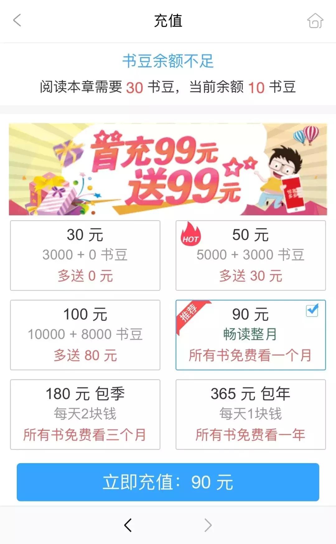 天天泡微信群，却成别人广告赚钱工具