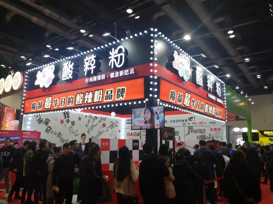 第26届创业项目连锁加盟博览会,中国创业加盟展