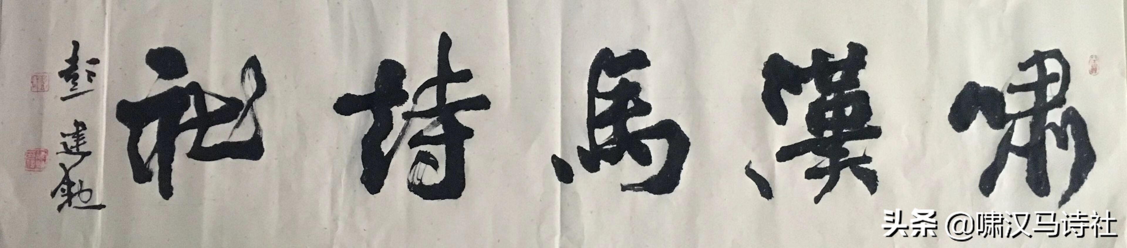 谁怜篱菊花将尽，犹记前朝香满庭——啸汉马诗社雅集第二十二辑