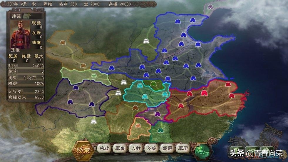 几款国产三国游戏满满的童年回忆,那些年我玩过的经典三国游戏