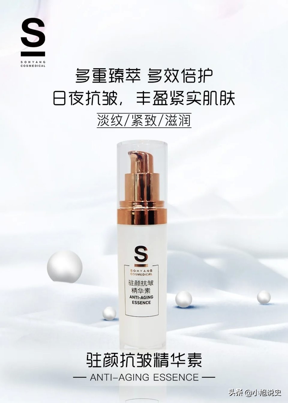 鲟鱼子酱抗皱精华,鲟鱼子酱抗皱霜真的好用吗