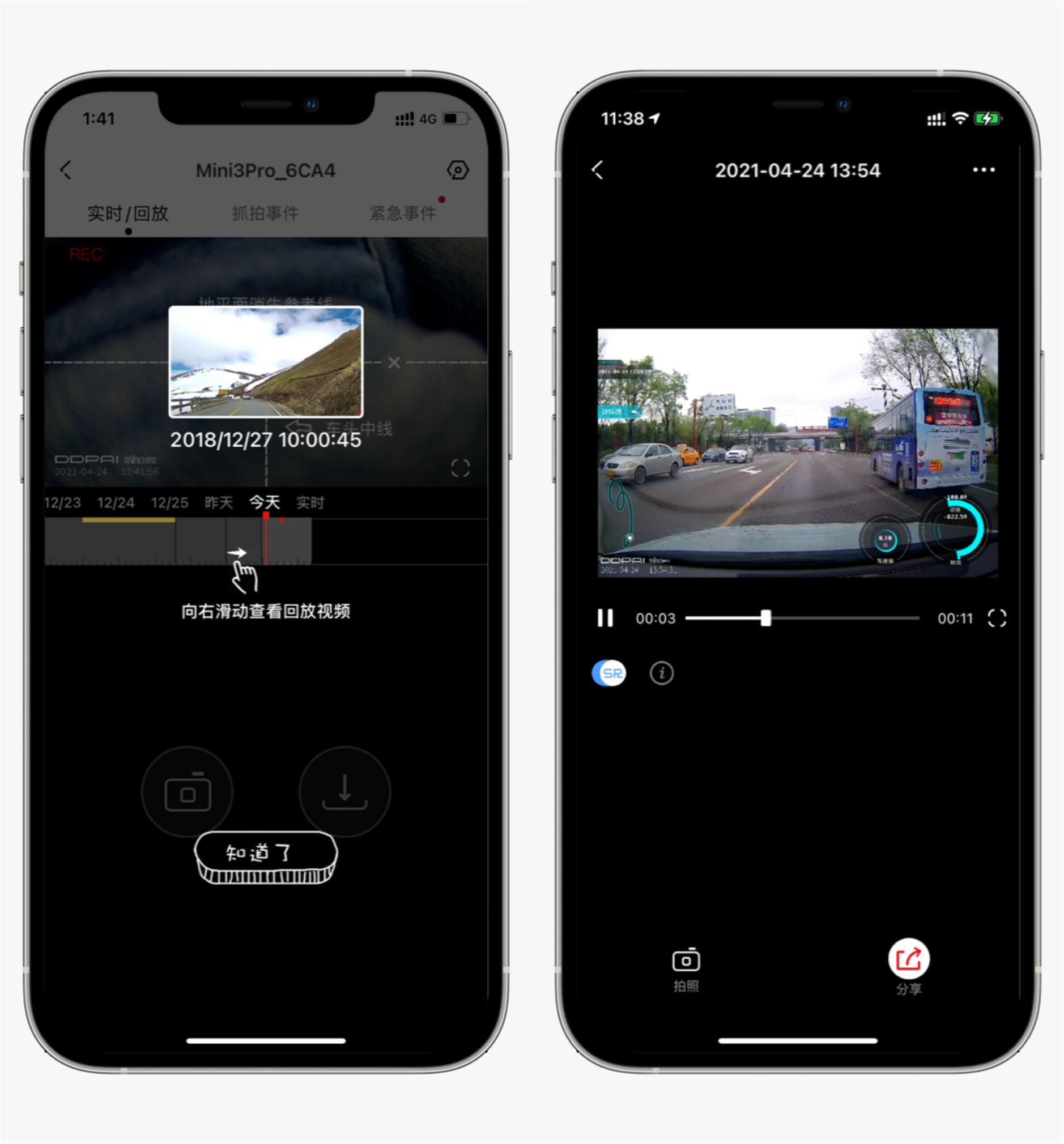 行车记录仪最新款2024款排名,什么品牌行车记录仪值得买