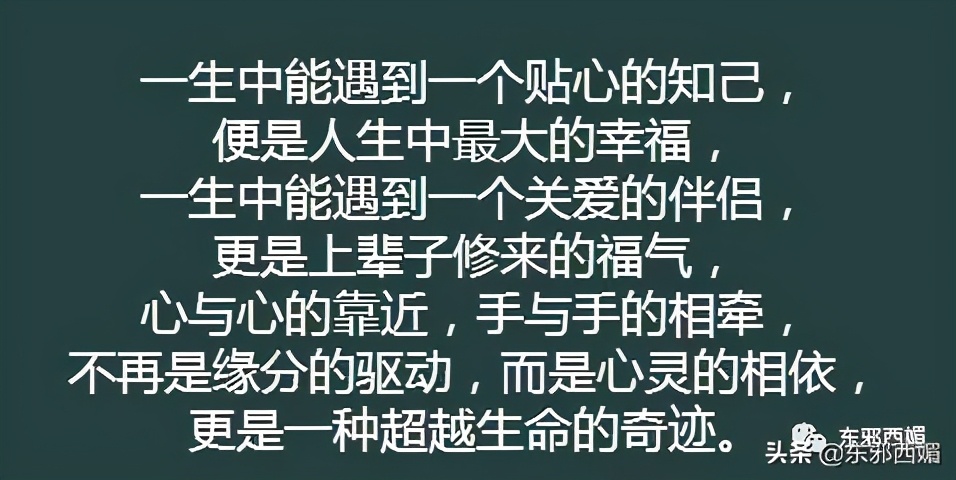 天道好轮回坏人总会被报复,天道好轮回舆论