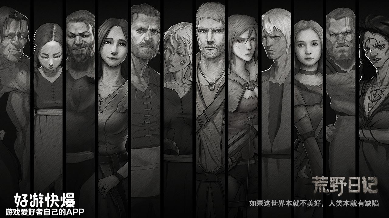 4月好玩游戏清单来啦，请查收！