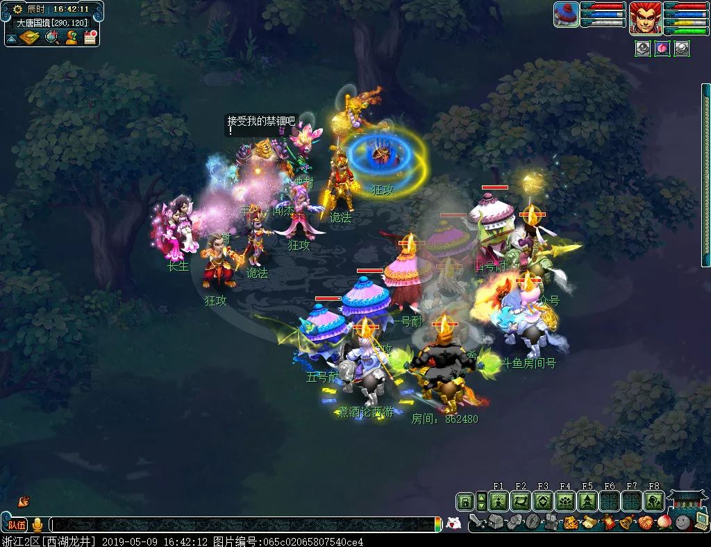 梦幻西游109无底洞五开宝宝配置,梦幻西游无底洞129套装