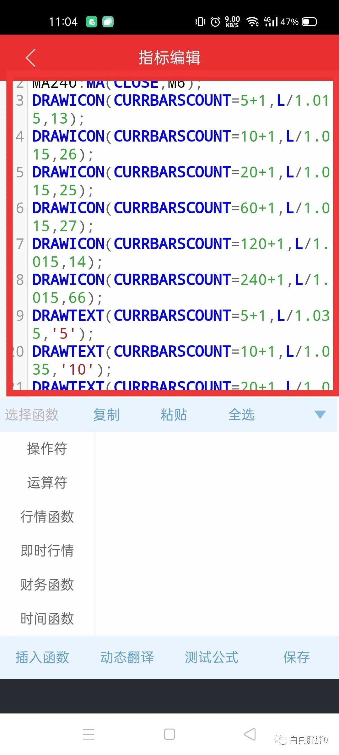 均线均量kdj金叉选股公式,均线均量选股公式