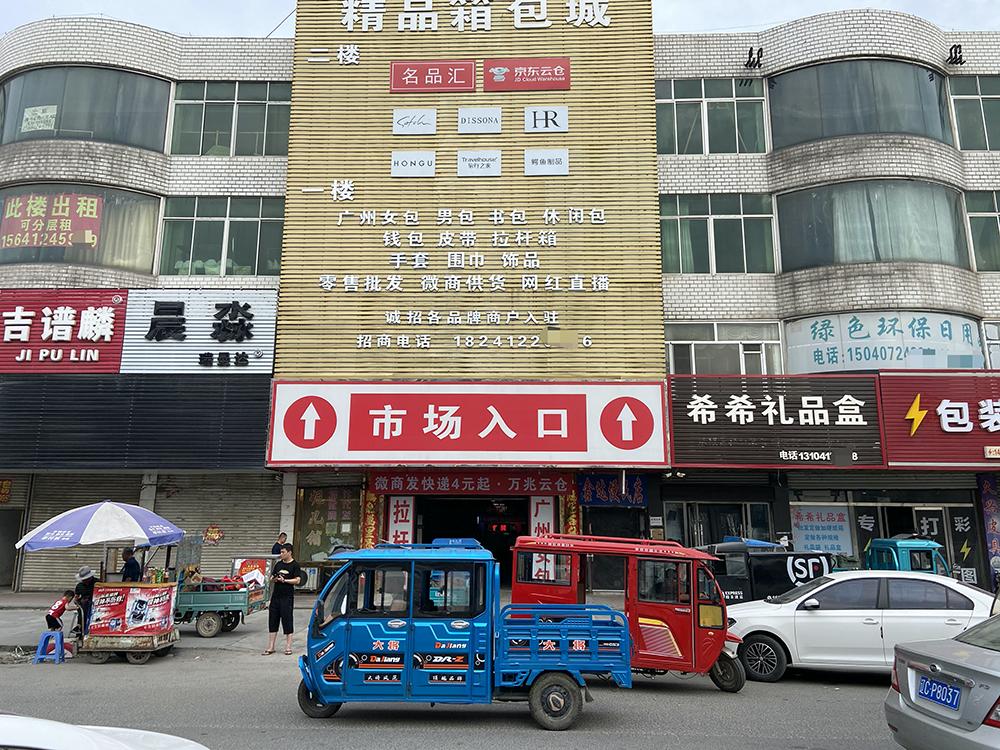 名牌包包假包抓获,广州制假售假包包