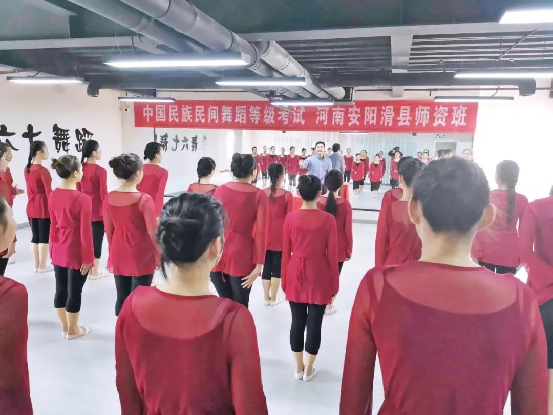 璀璨夺目·舞耀中原|豫北地区师资培训精彩集锦