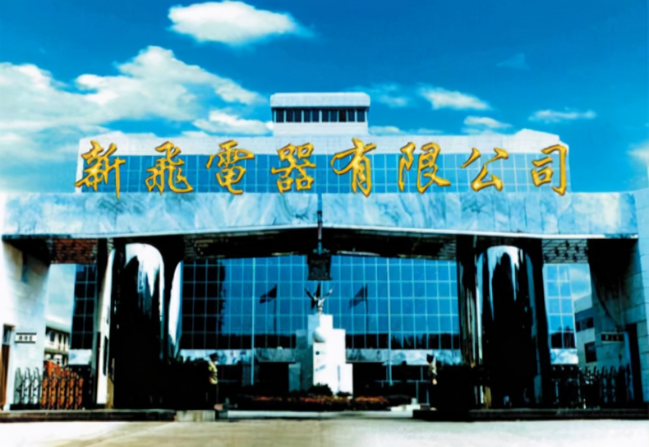 新飞被康佳收购后冰箱质量怎么样,康佳冰箱新飞冰箱