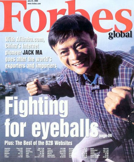 马云登上福布斯的时候多大,马云何时登上福布斯