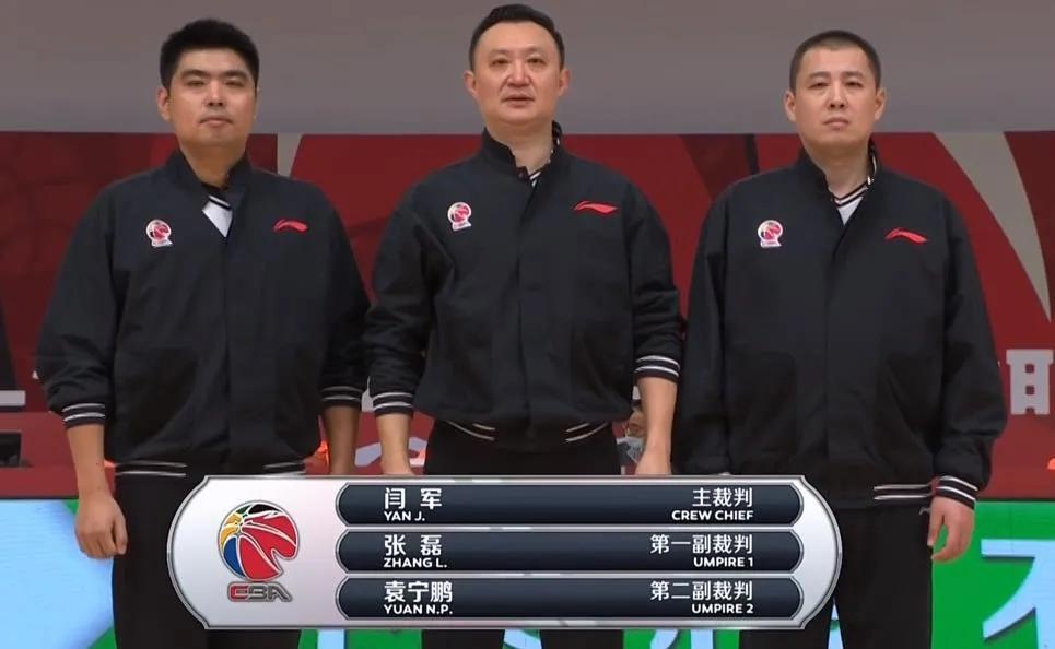 离奇！CBA同日出现4打5与5打6怎么回事?裁判业务水平太低