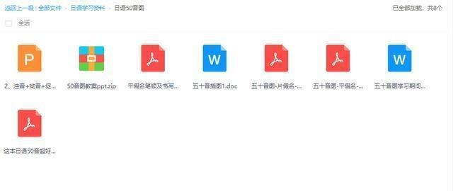 大空翼专用足球,日本奥运会logo设计ae