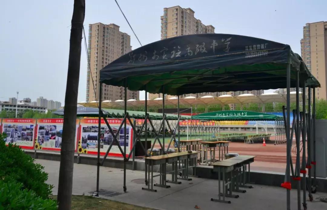 2019年郑州中考体育考场,2022年郑州中招考试考点分布表