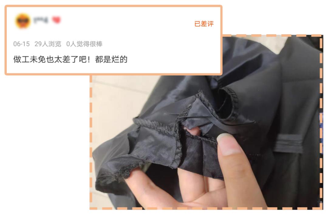 六家零差评平价女装店,差评最多的淘宝店