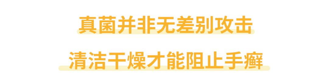 手上起了几个红疙瘩还痒是脚气吗,手上有像脚气之类的泡发痒怎么办