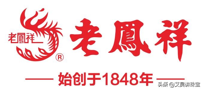 周大福周生生六福珠宝老凤祥区别,老凤祥和老凤祥珠宝有什么区别