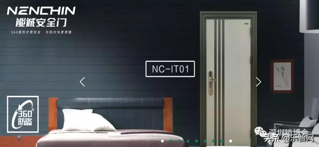 锁博会,锁博会2022