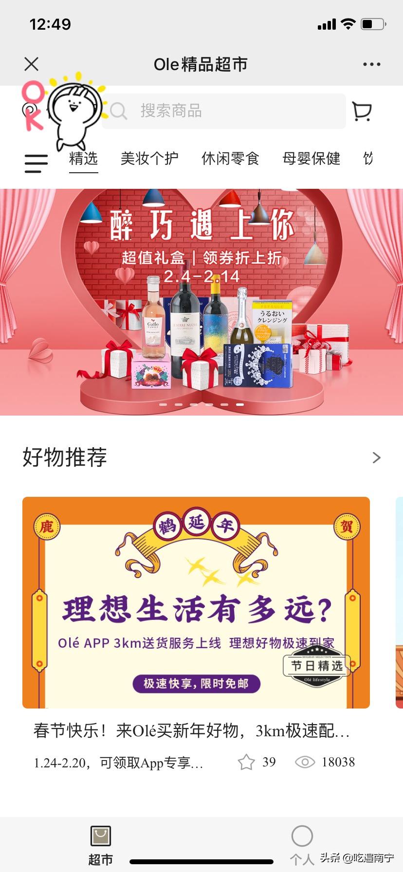 南宁哪里买菜便宜又好,在南宁怎么买菜