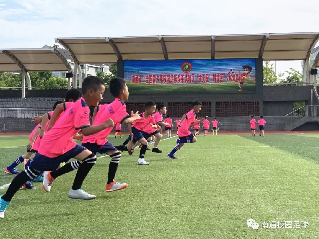 满天星青少年训练营,2021满天星足球训练营西藏