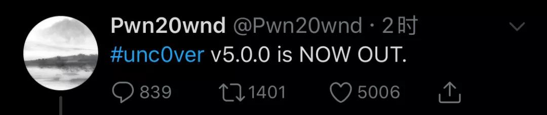 ios13.3.1完美越狱教学,ios13系统完美越狱