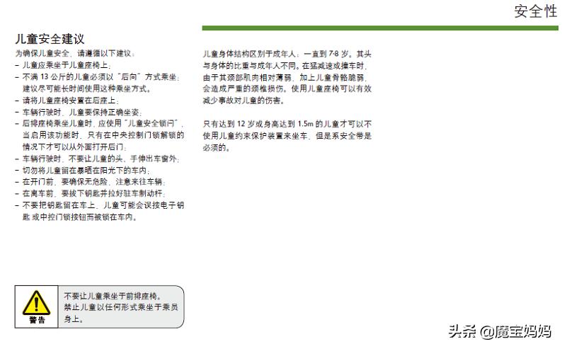 新车到家后注意什么,新车到家后需要做什么