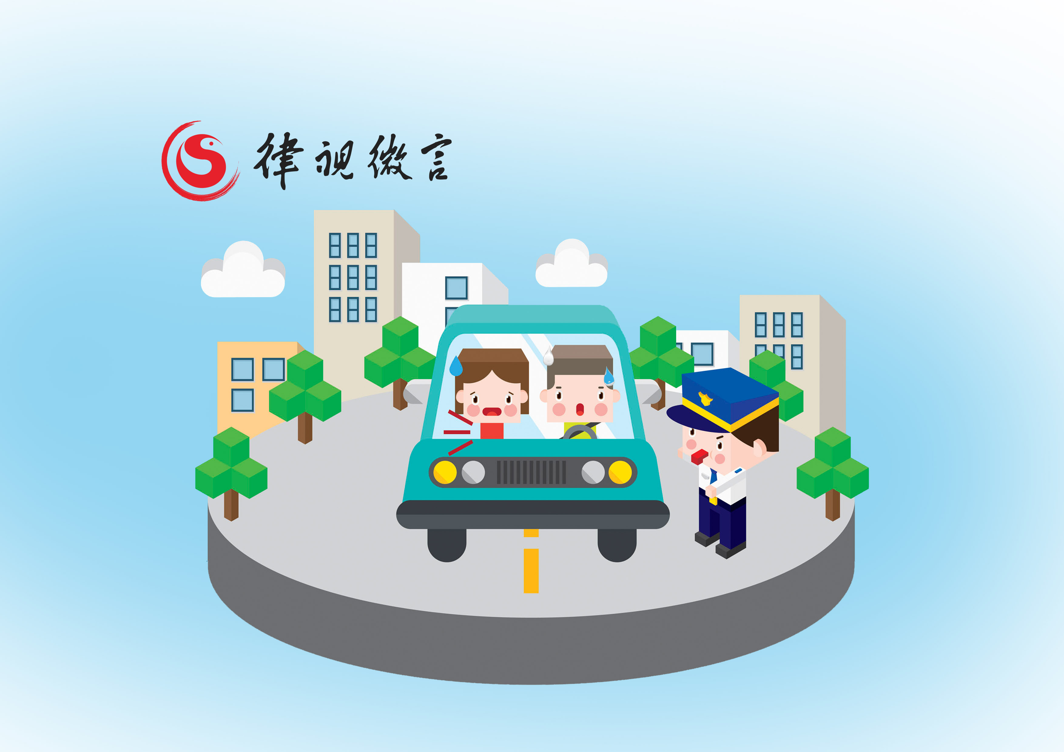 江西男子无证驾驶被查给警察下跪，因怀孕的妻子大出血急去医院