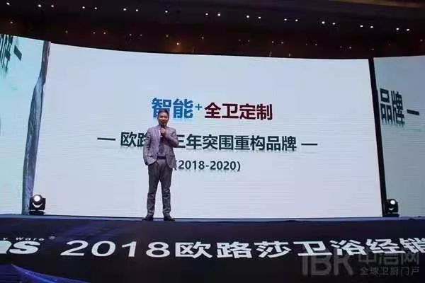 整体卫浴定制厂家,哪个整体卫浴品牌好用