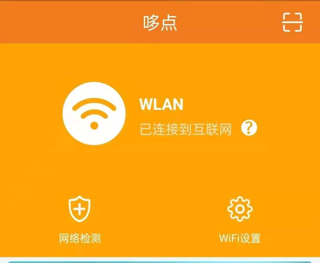 优微推荐|最新农大指南，拿来吧你