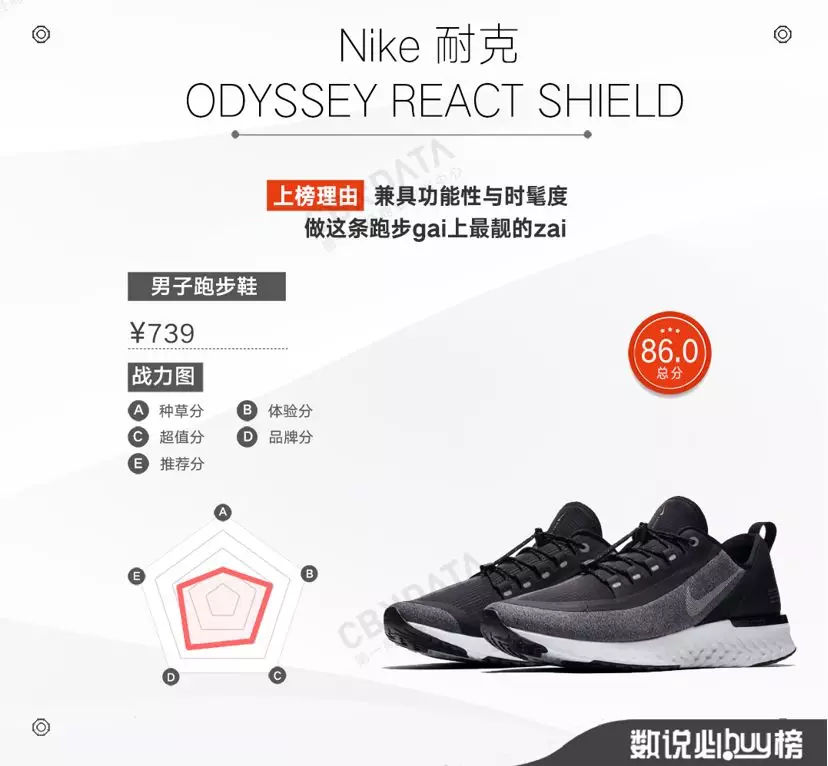 吴京地球篇完整版,吴京拯救人类家园